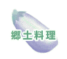 ���y����