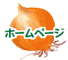 �z�[���؁[�W