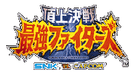 SNKCAPCOM